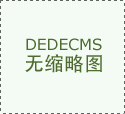 华为擎云用终端产物及浩繁行业处理方案 