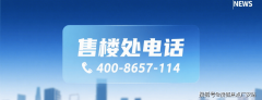 像地段能否有成长前景、周边配套能否会