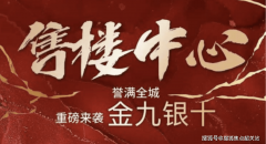 社区景不雅取城市绿地的无机融合