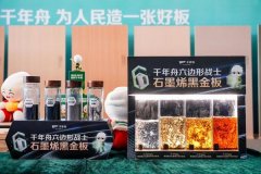 依托蒋剑春院士和杜官本院士等高端科研