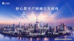 正在签定购房书之前